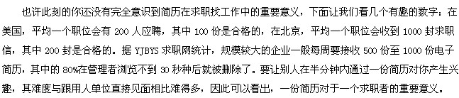 前言