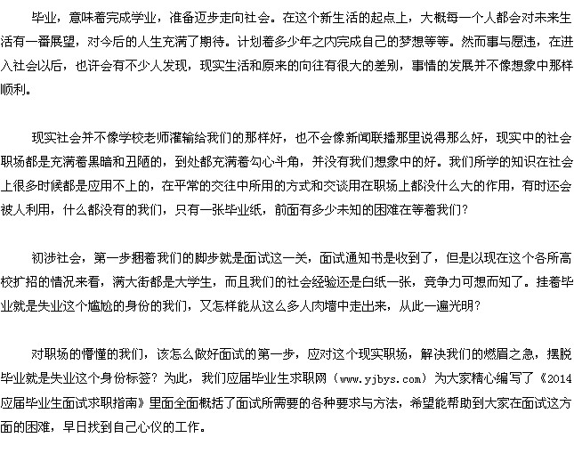 前言