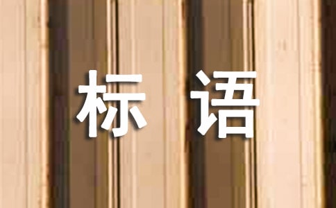 ����ɫ�ĭh(hu��n)����(bi��o)�Z[��(y��u)]
