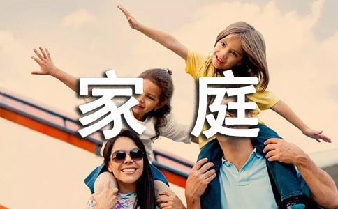 ��ͥ�廨���ɼ�ע�����(xi��ng)