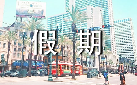 ��W�����ڂ��ˌ��������b��