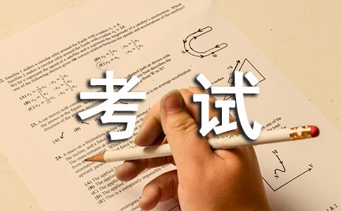 司法考試成績(jī)公布時(shí)間