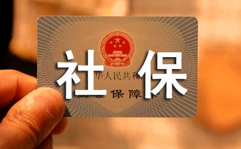 �ǽ��籣�D����ô�k��