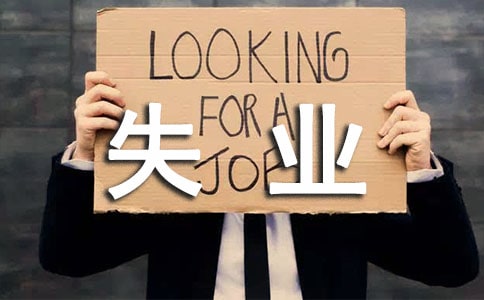 ʧ�I���U�D���k������