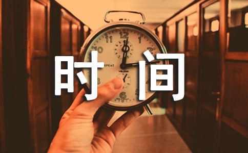 �h���r�g��ʲô�r������