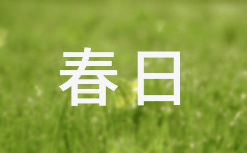���L�䡶������κ�f����ˮͤ��ԭ�ļ�ע�