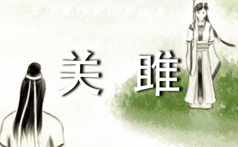 Ԋ���P���p��