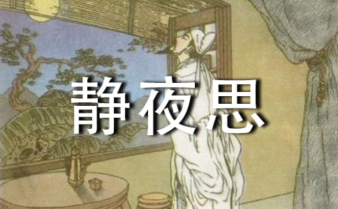 ����oҹ˼��(y��u)���b�p