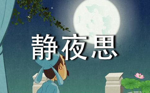 ��׵�˼�l(xi��ng)Ԋ(sh��)֮�oҹ˼�����ߺ�(ji��n)��