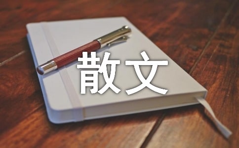 ��ǰ�ĜIˮɢ�ķ���