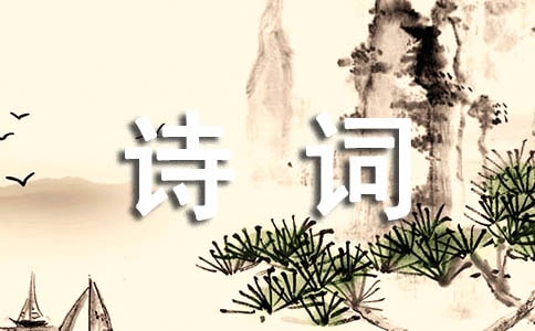 溫庭鈞望江南詩詞鑒賞兩篇