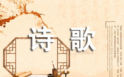 《菩薩蠻·小山重疊金明滅》溫庭筠詩歌鑒賞