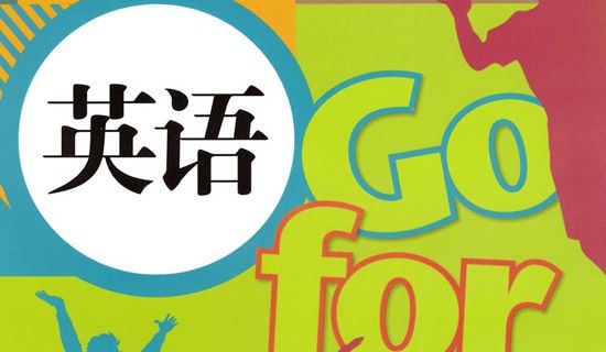 中職生英語求職自我介紹