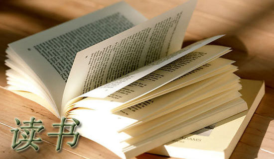 熱愛讀書演講稿